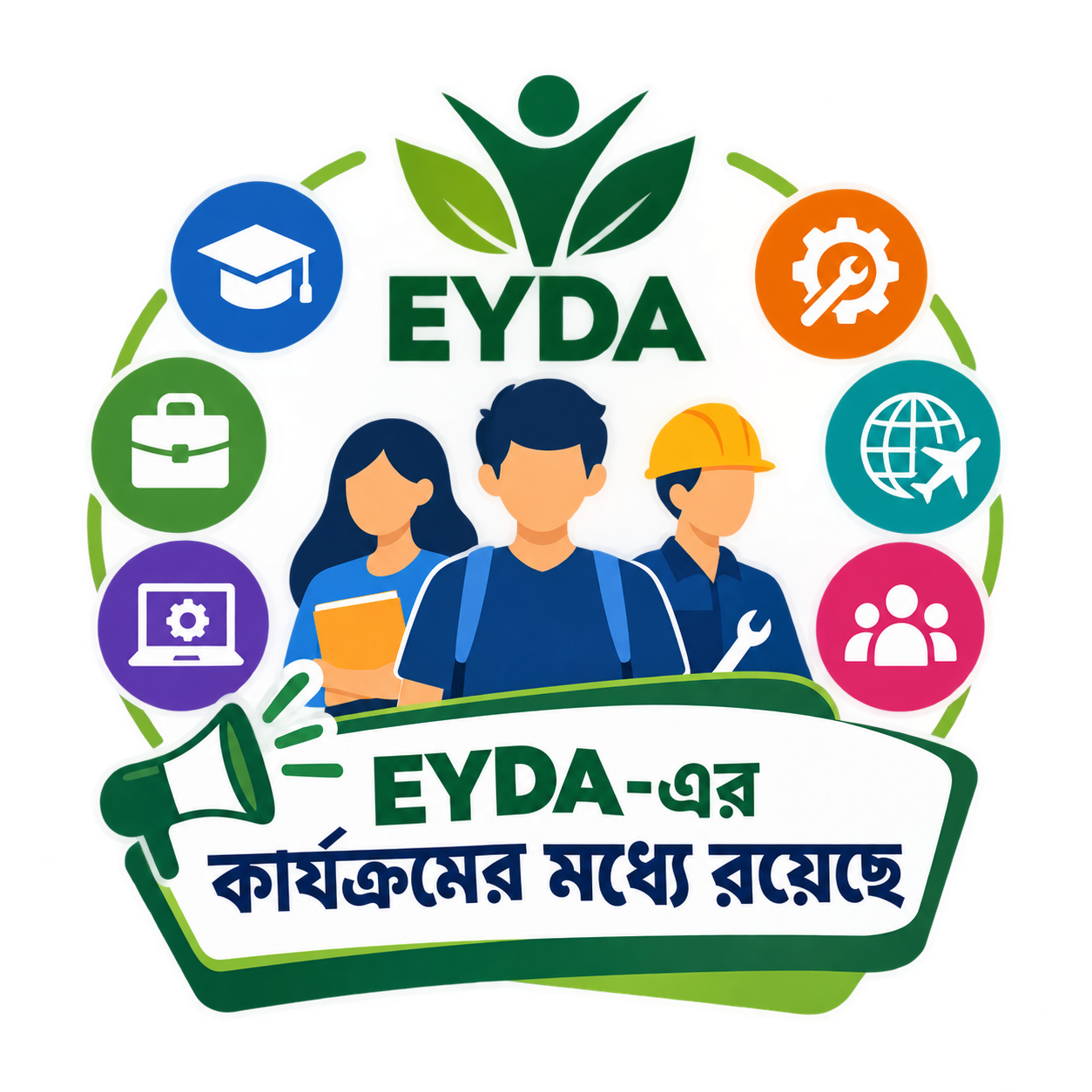EYDA এর কার্যক্রমের মধ্যে রয়েছে